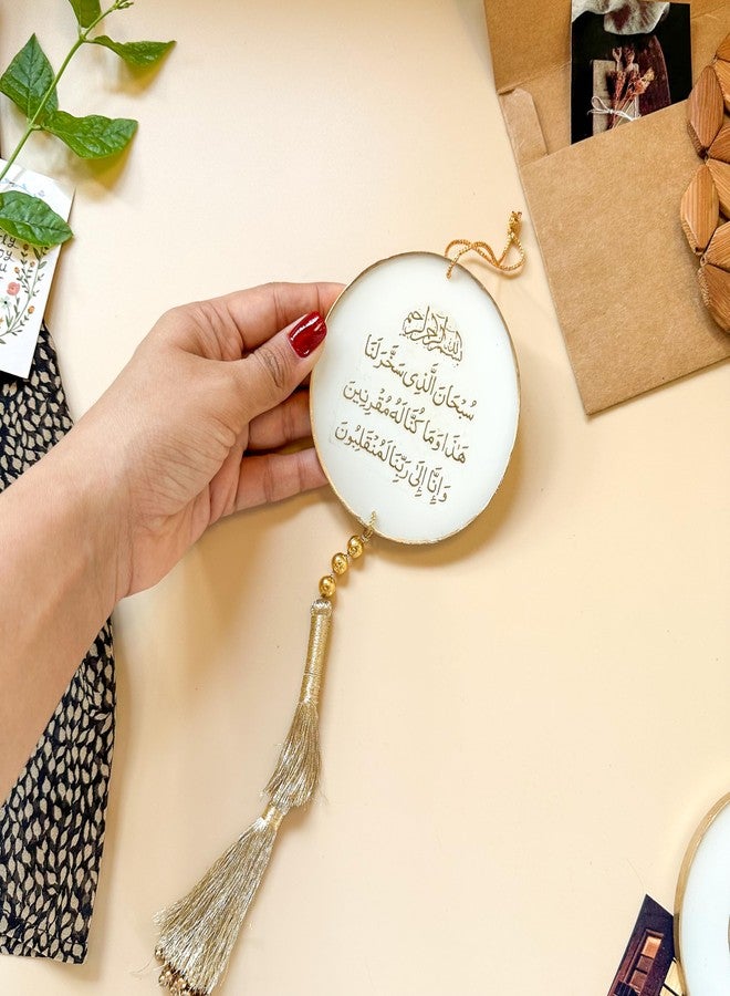ITZYL Handcrafted Premium Resin Islamic Car Hanging- Safar Ki Dua for Car Decor Arabic Calligraphy Eid Ramadan Muslim Gifting Accessories | Elegant White Finish | 4"×4" | Set of 1 - Image 2